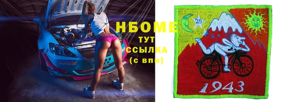 кокаин VHQ Бронницы